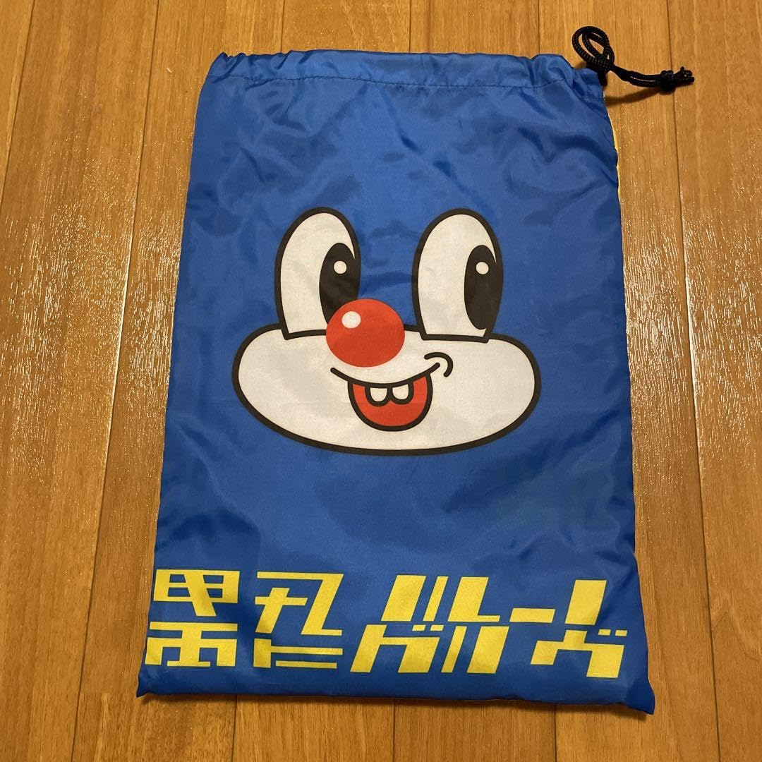電気グルーヴ レインポンチョ